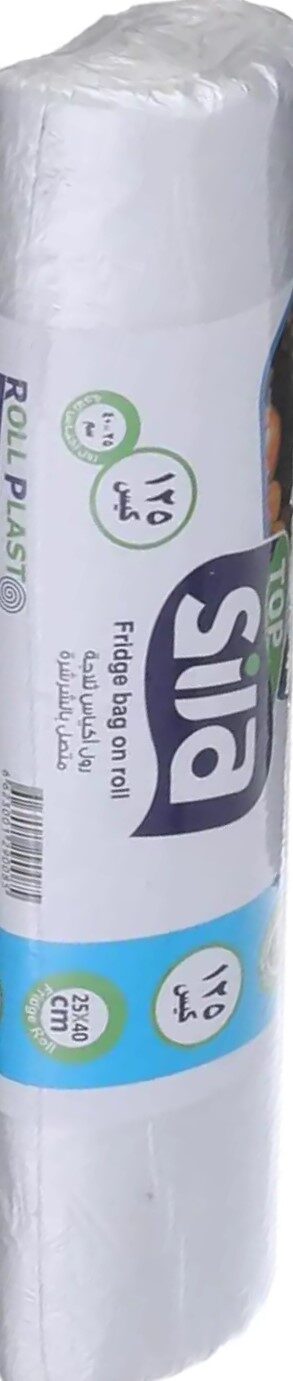 سيلا 125كيس رول ثلاجة 25×40