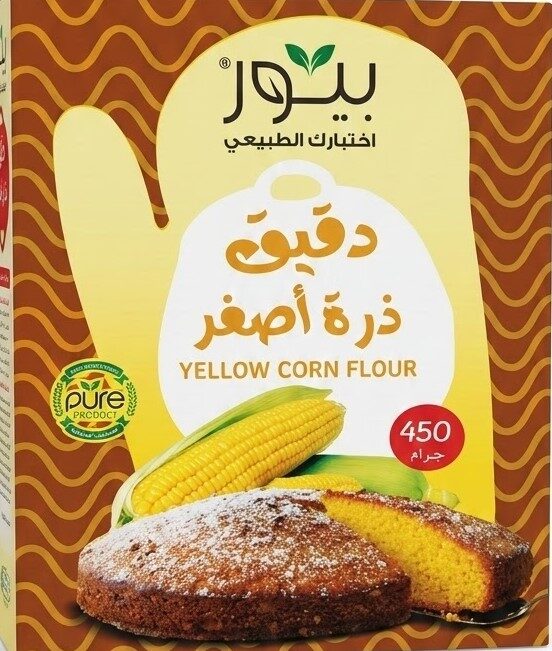 بيور دقيق ذرة اصفر علبة فاكيوم