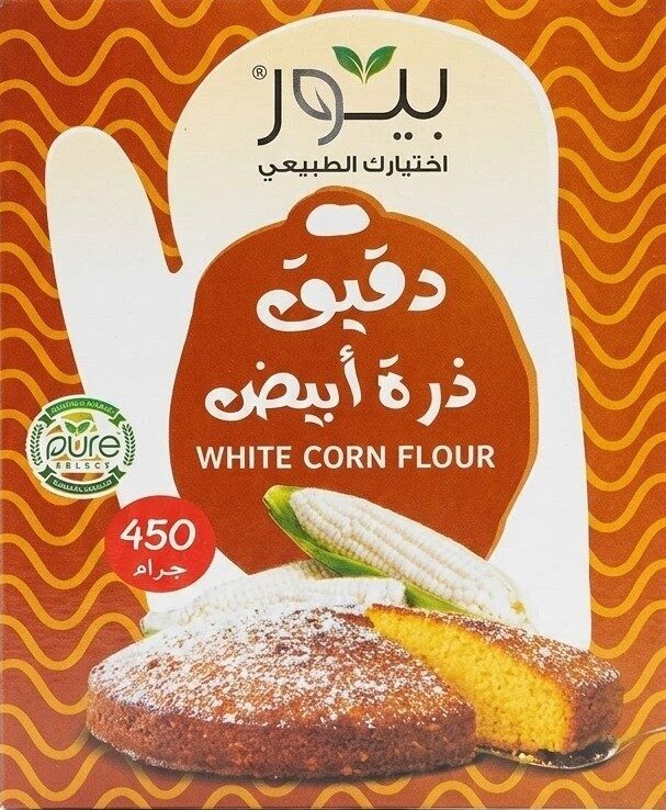 بيور دقيق ذرة ابيض علبة فاكيوم