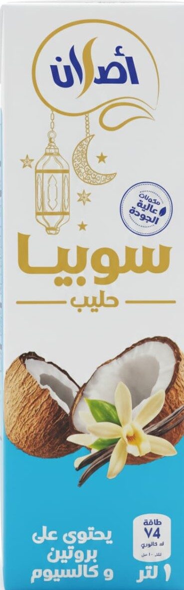 اصلان عصير سوبيا 1لتر