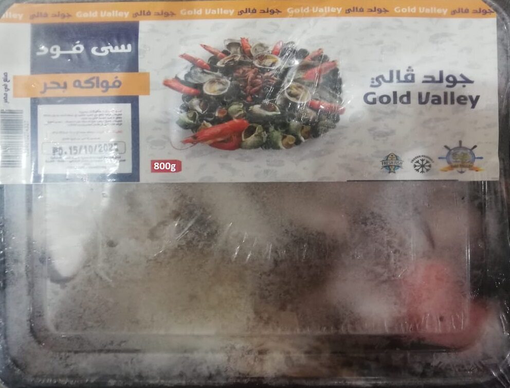 جولد فالى سى فود 800جم