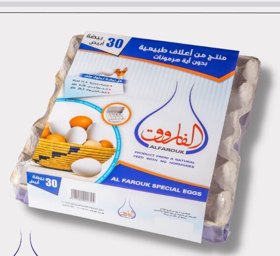 الفاروق بيض ابيض مغلف 30ق