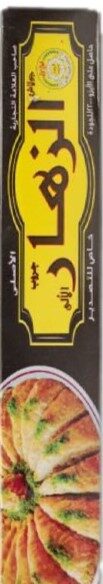الزهار جلاش 400جم
