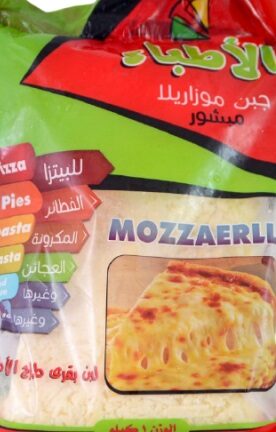 الاطباء موازاريلا مبشور 1كجم