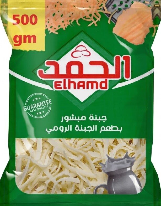 الحمد رومى 500جم