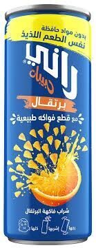 راني  برتقال حبيبات كانز 235جم