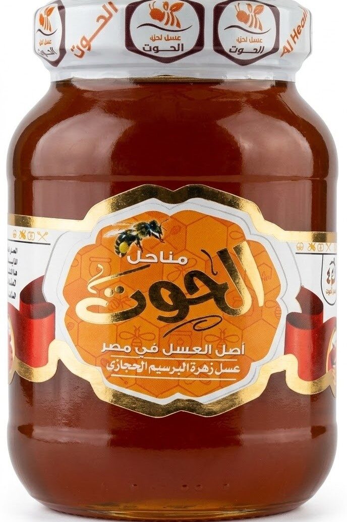 الحوت عسل برسيم 450جم
