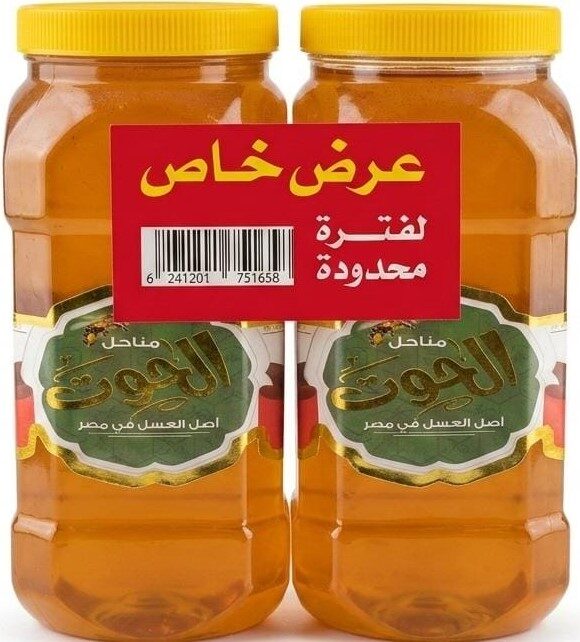 الحوت عسل 800جم برسيم+800جم برسيم