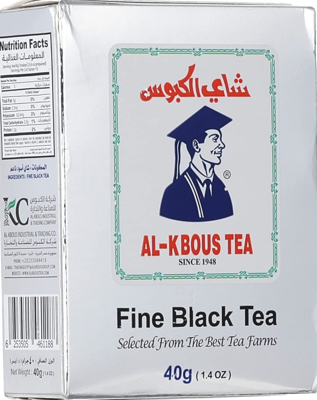 الكبوس شاى اسود ناعم 30جم