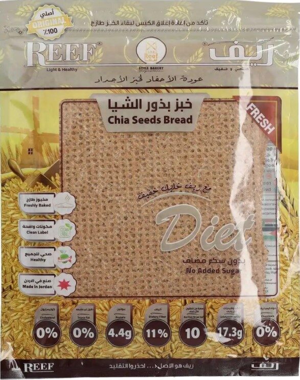 ريف خبز الشيا شرائح