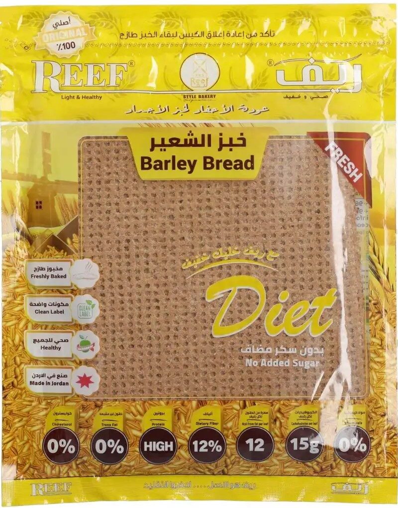 ريف خبز شعير شرائح