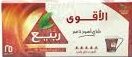 ربيع شاى الاقوى 25فتلة