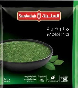 السنبلة ملوخية 400جم