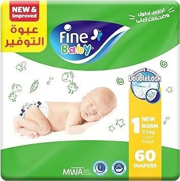 فاين بيبى 60حفاض م1 حديث الولادة