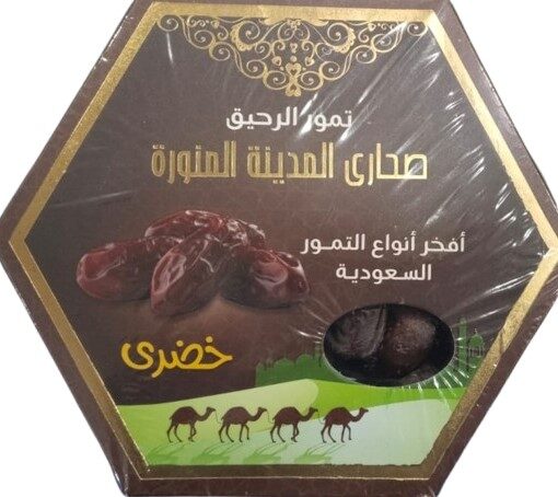 الرحيق تمر خضرى 400جم