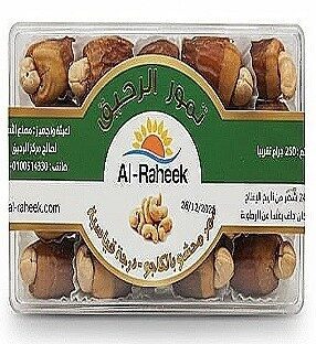 الرحيق تمر بالكاجو 250جم
