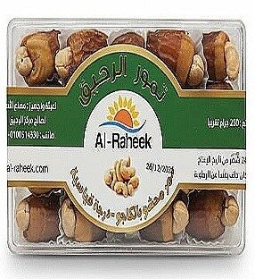 الرحيق تمر بالكاجو 250جم