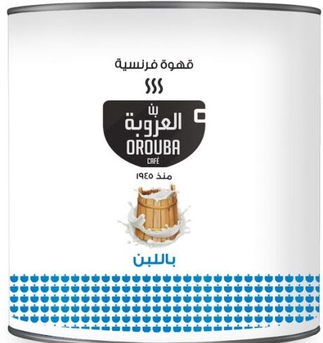 العروبة  قهوة فرنسية باللبن 250جم