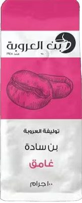 العروبة بن سادة غامق 100جم