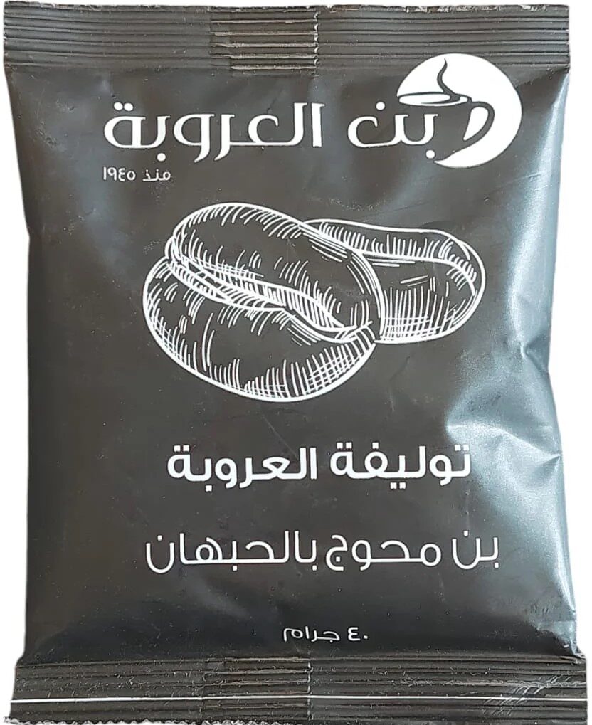 العروبة 40جم بن تركى محوج