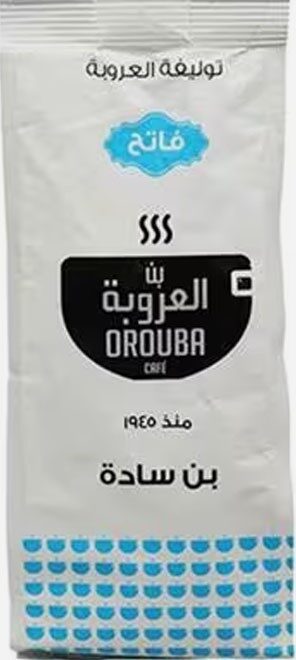 العروبة  قهوة سادة فاتح تلقيمة 10جم