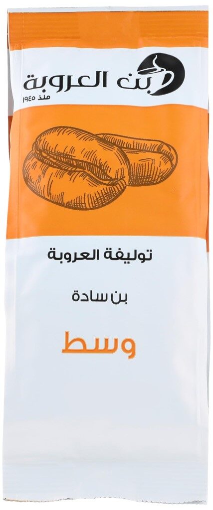 العروبة  قهوة سادة وسط تلقيمة 10جم