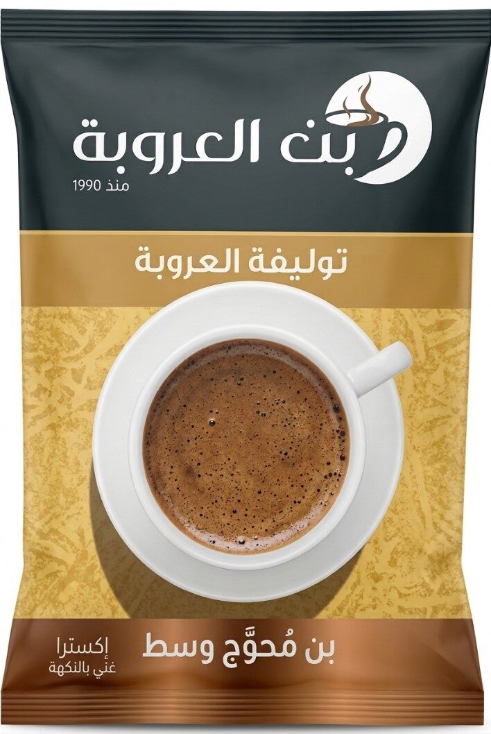 العروبة  بن محوج وسط تلقيمه 10جم