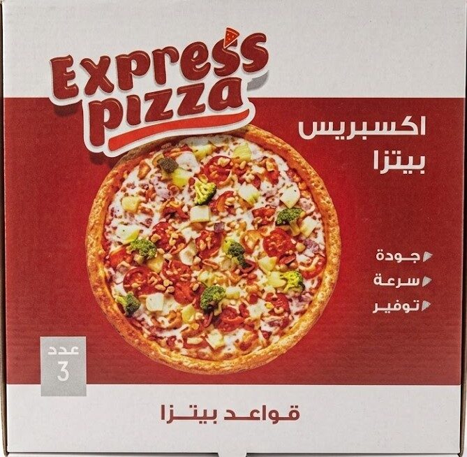 اونو قواعد بيتزا اكسبريس 3قطع