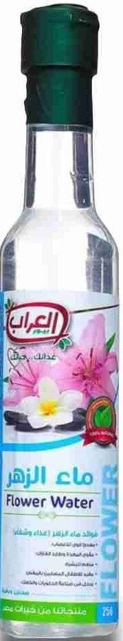 العراب ماء الزهر 250جم