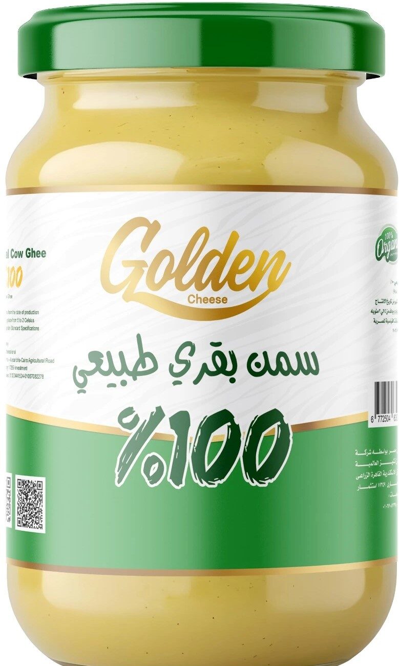 جولدن تشيز سمن بقرى طبيعى 850جم