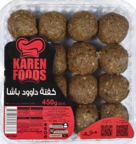 كارين كفتة داود باشا 450جم