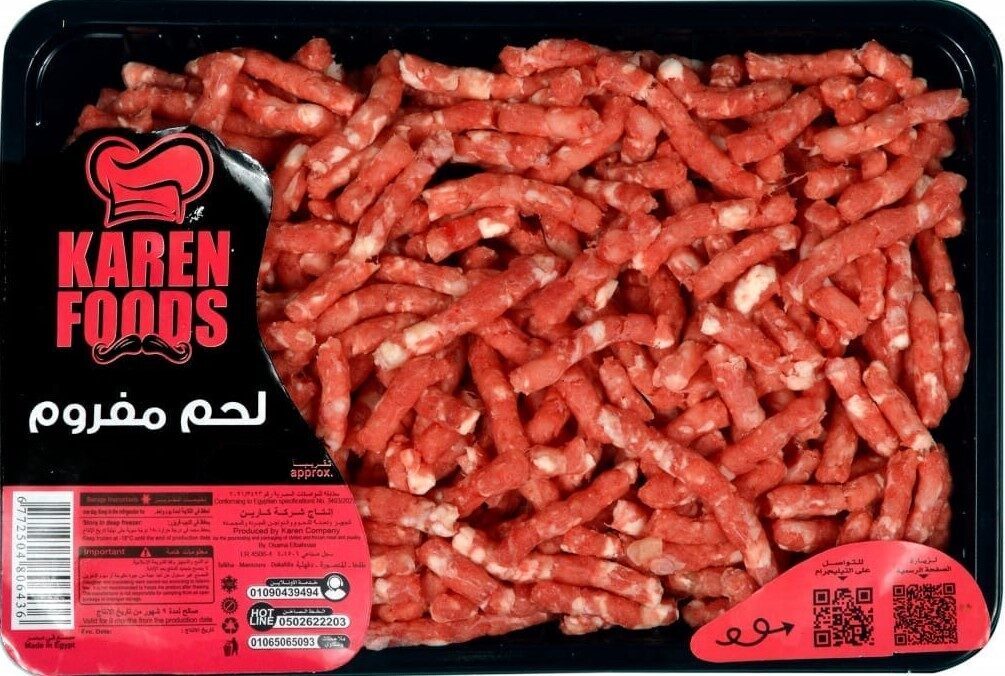 كارين مفروم 800جم