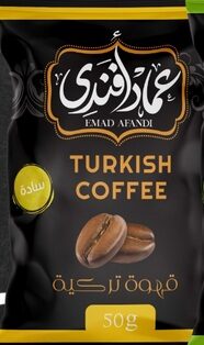 عماد افندى قهوة سادة 50جم