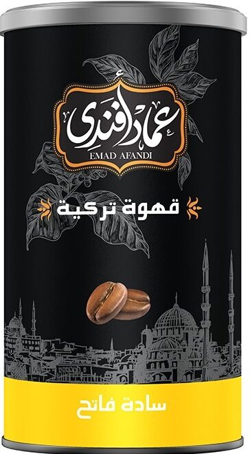 عماد افندى قهوة سادة فاتح 250جم(ص)