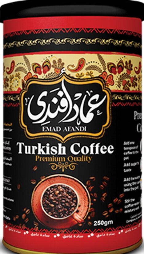 عماد افندى قهوة سادة وسط 250جم(ص)