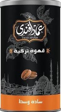 عماد افندى قهوة سادة وسط (علبة) 250جم