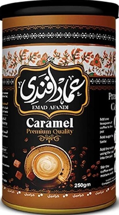 عماد افندى قهوة فرنسية كراميل 250جم