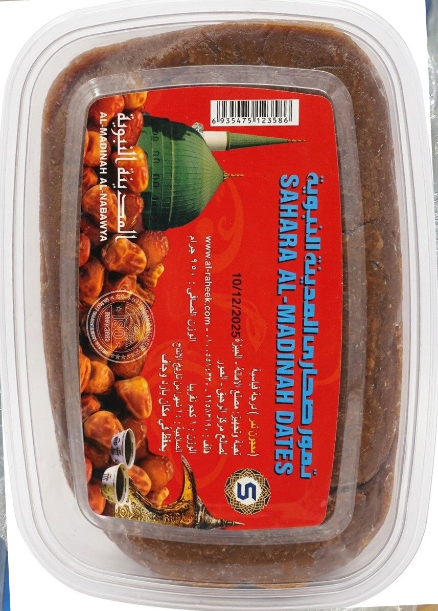 الرحيق معجون تمر 1كجم