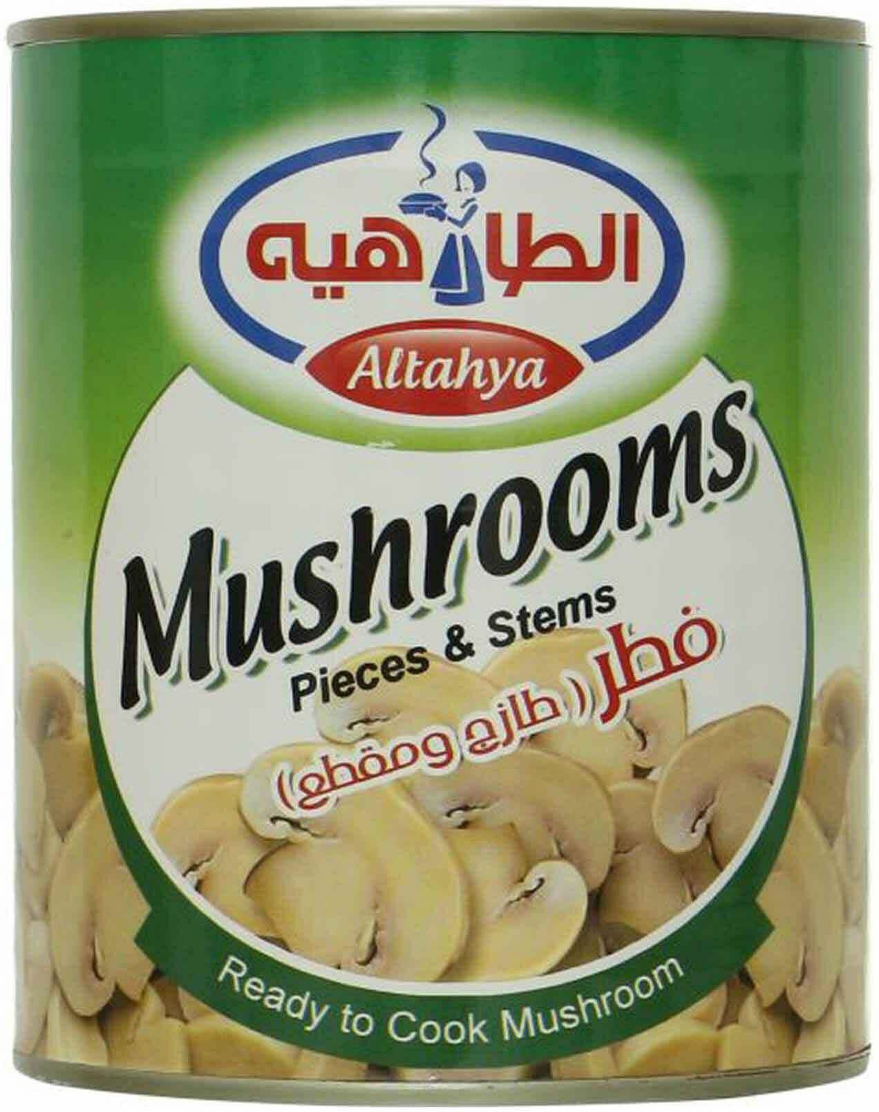 الطاهية مشروم قطع 800جم