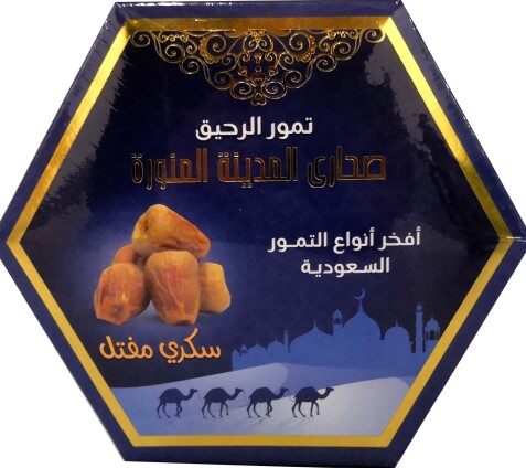 الرحيق تمر سكرى مفتل 400جم