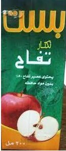 بست تفاح تتراباك 200مل