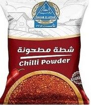 رجب العطار شطة مطحونة 30جم