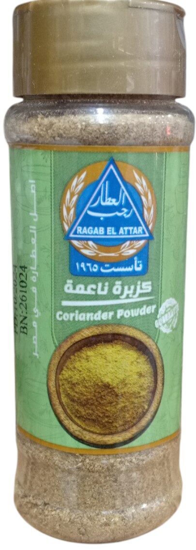 رجب العطار كسبرة ناعمة 30جم