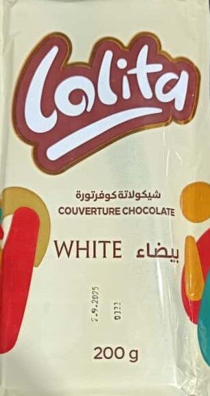 لوليتا شيكولاتة مطبخ وايت 200جم
