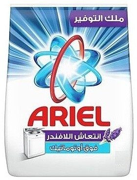 اريال لافندر يدوى 1كجم