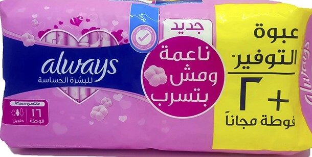 الويز نعومة الريش لايت دبل طويل 16فوطة