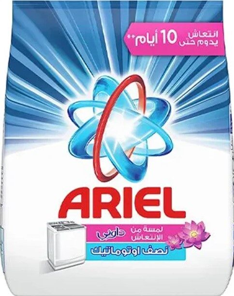 اريال مسحوق يدوى داونى 2كجم
