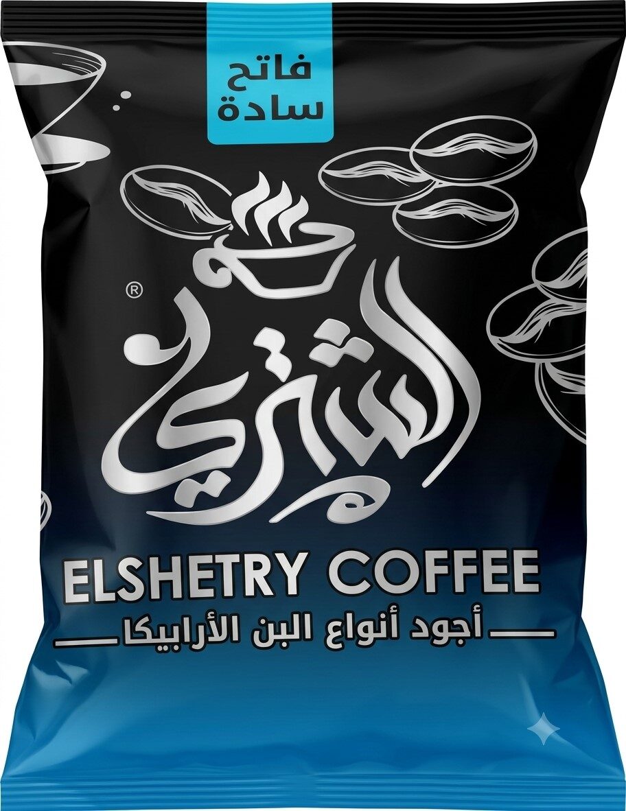الشترى قهوة سادة فاتح 40جم